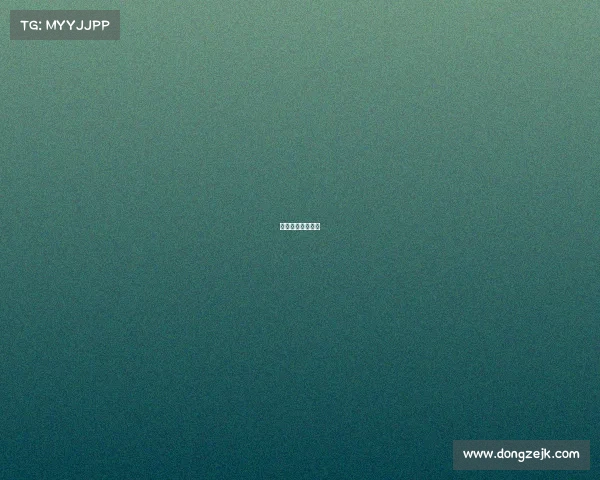 中式八球比赛直播 中式八球比赛直播